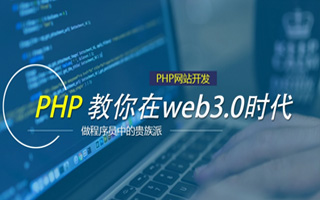孟州 mongo排序sort,php如何按顺序排列数组？